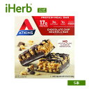 Atkins プロテイン ミールバー 【 iHerb アイハーブ 公式 】 アトキンス 栄養バー スナックバー チョコレート チップ グラノーラバー 5本 各48g