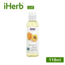 NOW Foods アプリコットオイル 【 iHerb アイハーブ 公式 】 ナウフーズ ソリューションズ フェイスオイル スキンオイル ヘアオイル ボディオイ...