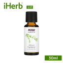 【POINT20倍★8/15 0:00〜8/18 23:59】NOW Foods ヒソップ エッセンシャルオイル 【 iHerb アイハーブ 公式 】 ナウフー...