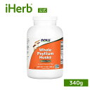 【POINT10倍★4/14 20:00~4/20 23:59】NOW Foods 全粒 オオバコ殻 【 iHerb アイハーブ 公式 】 ナウフーズ サイリウ...