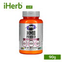 NOW Foods HMB パウダー 【 iHerb アイハーブ 公式 】 ナウフーズ ナウスポーツ エイチエムビー β-メチル酪酸カルシウム β-ヒドロキシ-β-メチル酪酸 サプリメント サプリ 健康食品 栄養補助食品 粉末 90g