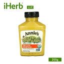 Annie's Naturals イエローマスタード オーガニック 【 iHerb アイハーブ 公式 】 アニーズナチュラルズ オーガニック 255g