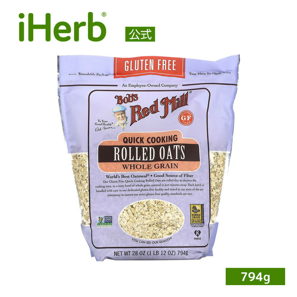 Bob's Red Mill クイック ロールドオーツ 【 iHerb アイハーブ 公式 】 ボブズレッドミル オートミール オート麦 全粒穀物 グルテンフリー 794g