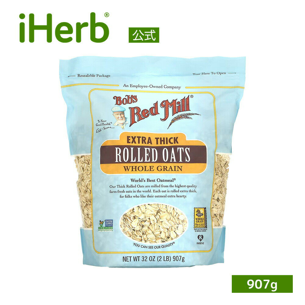 Bob's Red Mill 極厚ロールドオーツ 【 iHerb アイハーブ 公式 】 ボブズレッドミル オートミール オート麦 シリアル 全粒穀物 907g