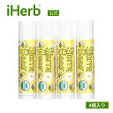 Sierra Bees オーガニック リップバーム 【 iHerb アイハーブ 公式 】 シエラビーズ リップクリーム リップ 無添加 クルエルティフリー USDAオーガニック認証 サステナブル クリームブリュレ 4個入り