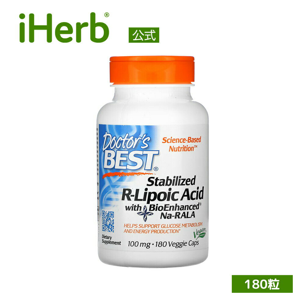 Doctor's Best R-リポ酸 【 iHerb アイハー