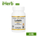 California Gold Nutrition ルテイン ゼアキサンチン 配合 【 iHerb アイハーブ 公式 】 カリフォルニア ゴールド ニュートリシ...
