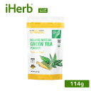 California Gold Nutrition 抹茶パウダー オーガニック 【 iHerb アイハーブ 公式 】 カリフォルニア ゴールド ニュートリション スーパーフード 日本茶 緑茶 グリーンティー 有機 粉末 114g