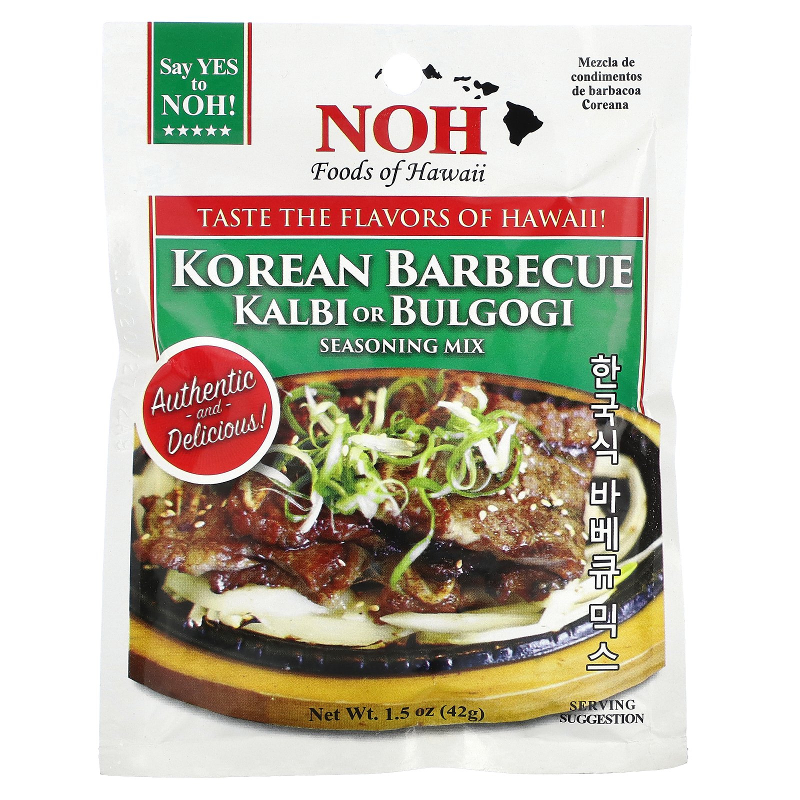 NOH 韓国風バーベキュー シーズニングミックス 【 iHerb アイハーブ 公式 】 ノーフーズオブハワイ Foods of Hawaii カルビ プルコギ 42g