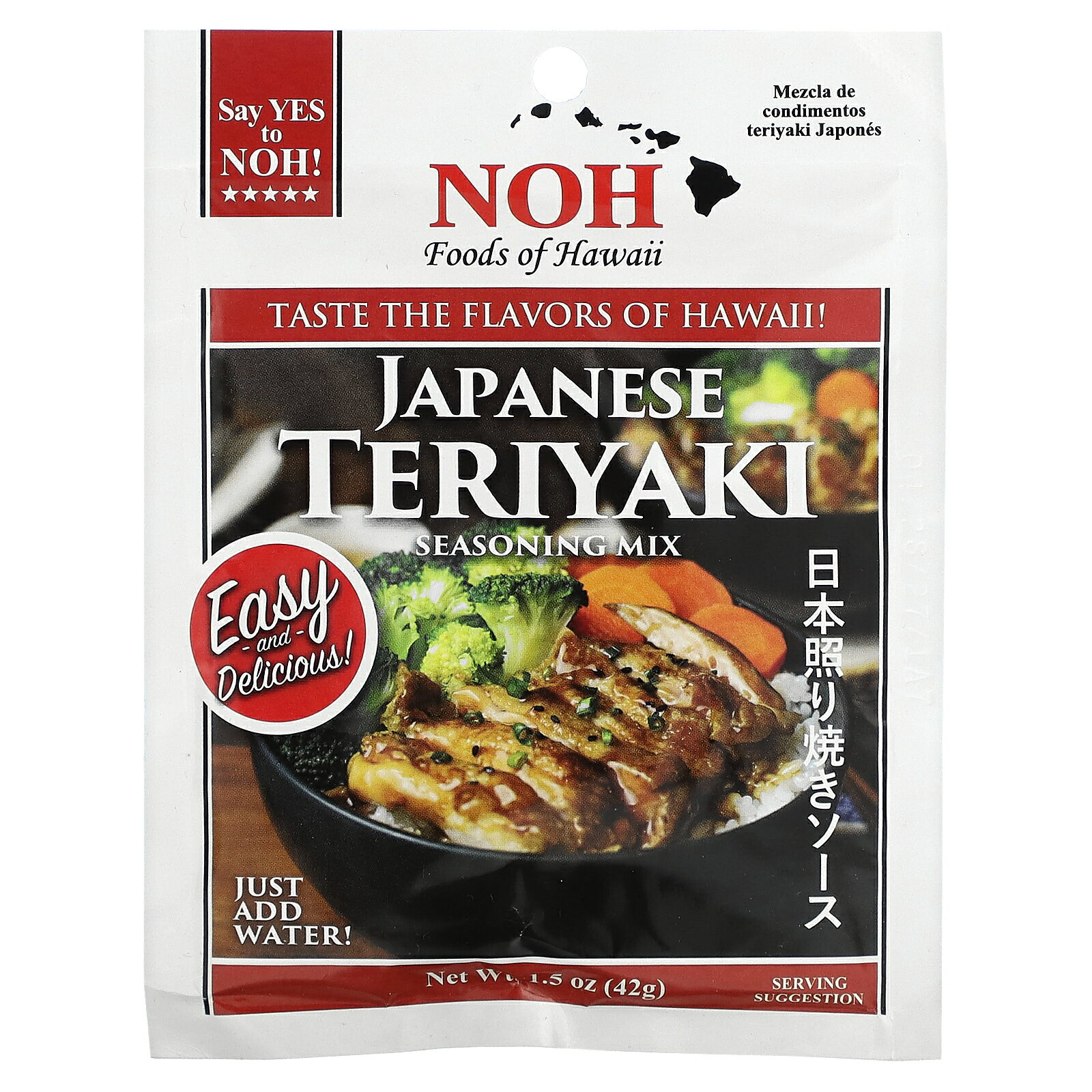 NOH 日本風照り焼き シーズニングミックス  ノーフーズオブハワイ Foods of Hawaii 42g