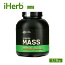 オプティマムニュートリション シリアスマス 【 iHerb アイハーブ 公式 】 Optimum Nutrition ハイプロテイン ウェイトゲイン パウダー Serious Mass タンパク質 サプリ チョコレート ピーナッツバター 2.72kg