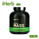 【マラソン期間限定MAX P20倍】オプティマムニュートリション シリアスマス 【 iHerb アイハーブ 公式 】 Optimum Nutrition ハイプロテイン ウェイトゲイン パウダー Serious Mass タンパク質 ビタミン ミネラル サプリ チョコレート 2.72kg