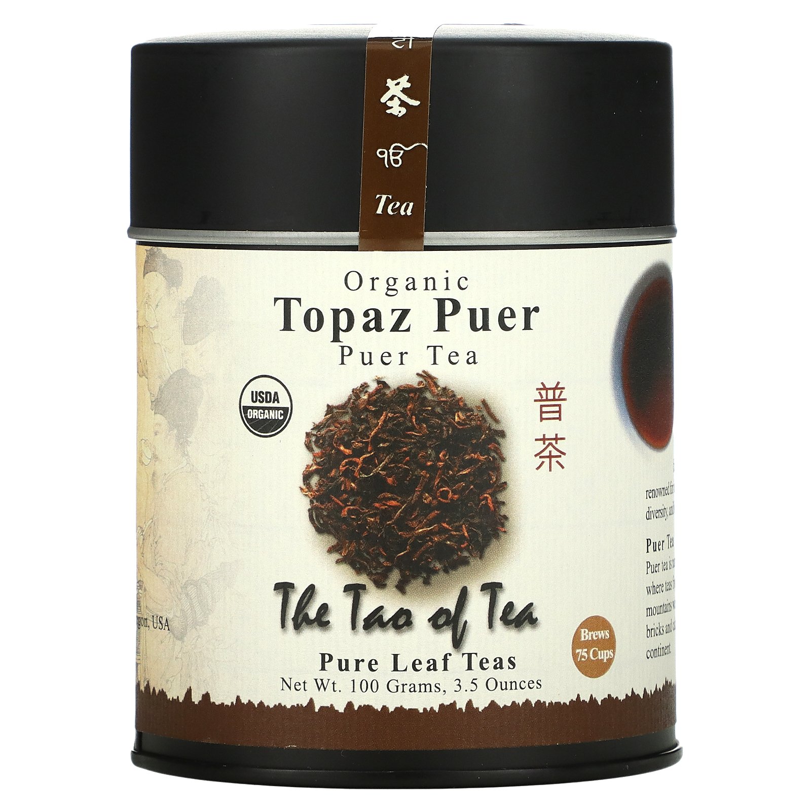 製品仕様 商品名 The Tao of Tea オーガニック プーアル茶 【 iHerb アイハーブ 公式 】 ザ・タオオブティー 中国雲南省 トパーズ プーアル 茶葉 75杯分 100g 商品説明 - 名称 プーアル茶 原材料 有機プーアル茶葉 内容量 100g 賞味期限 パッケージに記載 保存方法 高温多湿を避けて保存してください。 商品区分 食品（海外製） 生産国 アメリカ 製造者 The Tao Of Tea3430 S.E. Belmont Street, Portland, 97214 USA 輸入者 本商品は個人輸入商品のため、購入者の方が輸入者となります。 広告文責 iHerb19516163600