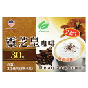 楽天iHerb【マラソン期間限定MAX P20倍】Longreen 霊芝コーヒー 【 iHerb アイハーブ 公式 】 ロングリーン 霊芝 インスタントコーヒー 30袋