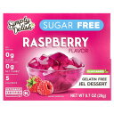 【POINT20倍★5/30 0:00〜6/1 23:59】Natural Simply Delish プラントベース ゼリー 【 iHerb アイハーブ 公式...