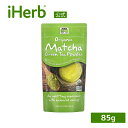 NOW Foods 抹茶 パウダー オーガニック 【 iHerb アイハーブ 公式 】 ナウフーズ リアルティー 有機 ピュア 100% 純粋 グリーンティー ...