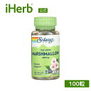 Solaray マシュマロルート 【 iHerb アイハーブ 公式 】 ソラレー マシュマロ ウスベニタチアオイ ハーブ サプリメント サプリ ベジカプセル 4...