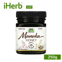 NOW Foods マヌカハニー 【 iHerb アイハーブ 公式 】 ナウフーズ リアルフード 未加工 自然 マヌカ はちみつ 蜂蜜 甘味料 ニュージーランド産 モノフローラル メチルグリオキサール MGO250 250g