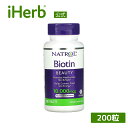 【マラソン期間限定MAX P20倍】Natrol ビオチン 【 iHerb アイハーブ 公式 】 ナトロール ビタミンB群 ビタミン ビタミンB サプリ サプリメント ビタミンサプリ カルシウム 植物性 タブレット 10,000mcg 200粒