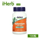 NOW Foods セレン 【 iHerb アイハーブ 公式 】 ナウフーズ セレニウム サプリメント サプリ 健康食品 栄養補助食品 植物性 タブレット 10...