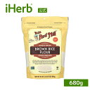 製品仕様 商品名 Bob's Red Mill 玄米粉 【 iHerb アイハーブ 公式 】 ボブズレッドミル ブラウンライスフラワー 全粒穀物 グルテンフリー 680g 商品説明 - 名称 玄米粉 原材料 全粒玄米 内容量 680g 賞味期限 パッケージに記載 保存方法 高温多湿を避けて保存してください。 商品区分 食品（海外製） 生産国 アメリカ 製造者 Bob's Red Mill Natural Food, Inc.13521 SE Pheasant Court, Milwaukie, 97222 USA 輸入者 本商品は個人輸入商品のため、購入者の方が輸入者となります。 広告文責 iHerb19516163600