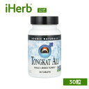 Source Naturals トンカットアリ 【 iHerb アイハーブ 公式 】 ソースナチュラルズ ロングジャック サプリ サプリメント タブレット 30...