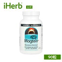 Source Naturals マグテイン L-トレオン酸マグネシウム 【 iHerb アイハーブ 公式 】 ソースナチュラルズ Magtein マグネシウム L-スレオネイト ミネラル サプリ サプリメント カプセル 667mg 90粒