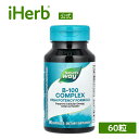 Nature's Way B-100 コンプレックス 【 iHerb アイハーブ 公式 】 ネイチャーズウェイ ビタミン ビタミンB ビタミンB群 ビタミンB2...