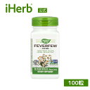 Nature's Way フィーバーフュー ハーブ 【 iHerb アイハーブ 公式 】 ネイチャーズウェイ ナツシロギク サプリメント サプリ ヴィーガンカプ...