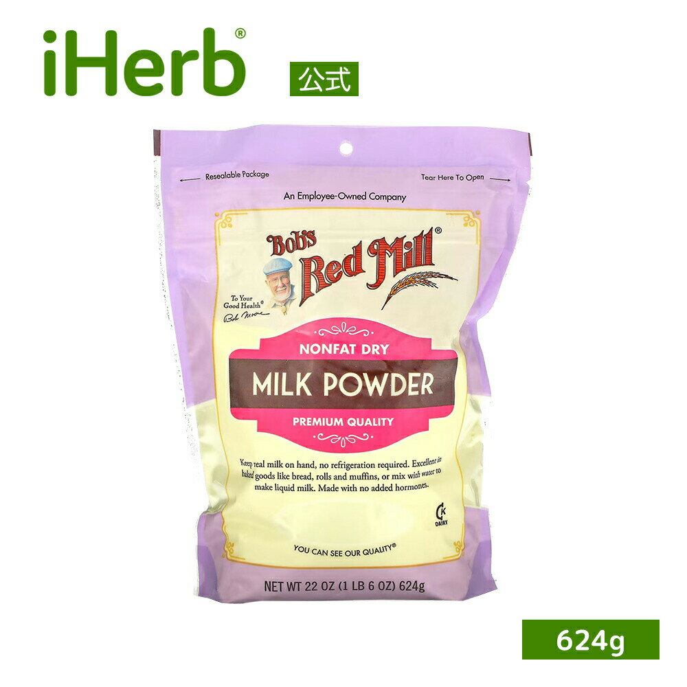 Bob's Red Mill ミルクパウダー 【 iHerb アイハーブ 公式 】 ボブズレッドミル 粉乳 無脂肪乾燥 624g