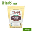 Bob's Red Mill オーガニック 玄米粉 【 iHerb アイハーブ 公式 】 ボブズレッドミル ブラウンライスフラワー 全粒 グルテンフリー 680g