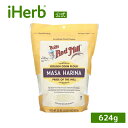 Bob's Red Mill マサハリナ 【 iHerb アイハーブ 公式 】 ボブズレッドミル ゴールデンコーンフラワー 製菓食材 624g