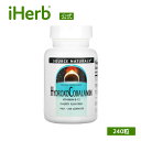 Source Naturals ヒドロキソコバラミン ビタミンB12 【 iHerb アイハーブ 公式 】 ソースナチュラルズ ビタミンB ビタミンB群 ビタミン B12 サプリ サプリメント トローチ チェリー味 1mg 240粒