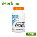 【マラソン期間限定MAX P20倍】Doctor's Best グルコサミン コンドロイチン MSM 【 iHerb アイハーブ 公式 】 ドクターズベスト OptiMSM オプティMSM メチルサルフォニルメタン サプリメント サプリ 植物性 植物性カプセル ベジカプセル 120粒