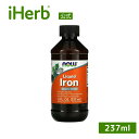 NOW Foods リキッド アイアン 【 iHerb アイハーブ 公式 】 ナウフーズ 鉄 鉄分 ミネラル サプリメント サプリ 植物性 液状 液体 237m...