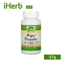 【POINT20倍★5/30 0:00〜6/1 23:59】NOW Foods 寒天パウダー 【 iHerb アイハーブ 公式 】 ナウフーズ リアルフード 植...