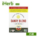 【5/5限定★POINT最大20倍】Dandy Blends インスタント たんぽぽコーヒー 【 iHerb アイハーブ 公式 】 ダンディブレンド タンポポ茶 たんぽぽ茶 タンポポコーヒー ダンディライオン ハーブティー ノンカフェイン ドリンク 個別包装パック 25袋