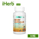 【POINT20倍★5/23 20:00~5/27 1:59】NOW Foods ベリードフィラス チュアブル 子ども用 【 iHerb アイハーブ 公式 】 ...