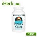 【POINT20倍★9/25 0:00~23:59限定】Source Naturals イノシトール & コリン 【 iHerb アイハーブ 公式 】 ソースナチュラルズ サプリ サプリメント タブレット 800mg 100粒