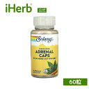 Solaray アドレナル カプセル 【 iHerb アイハーブ 公式 】 ソラレー フリーズドライ 副腎 エレウテロ リコリス ゴツコラ クローブ サプリメン...