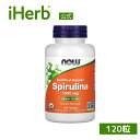 NOW Foods スピルリナ オーガニック 【 iHerb アイハーブ 公式 】 ナウフーズ 有機 サプリメント サプリ 健康食品 栄養補助食品 100% ピ...