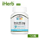 21st Century 鉄 【 iHerb アイハーブ 公式 】 21st センチュリー 鉄分 ミネラル サプリメント サプリ タブレット 65mg 120粒