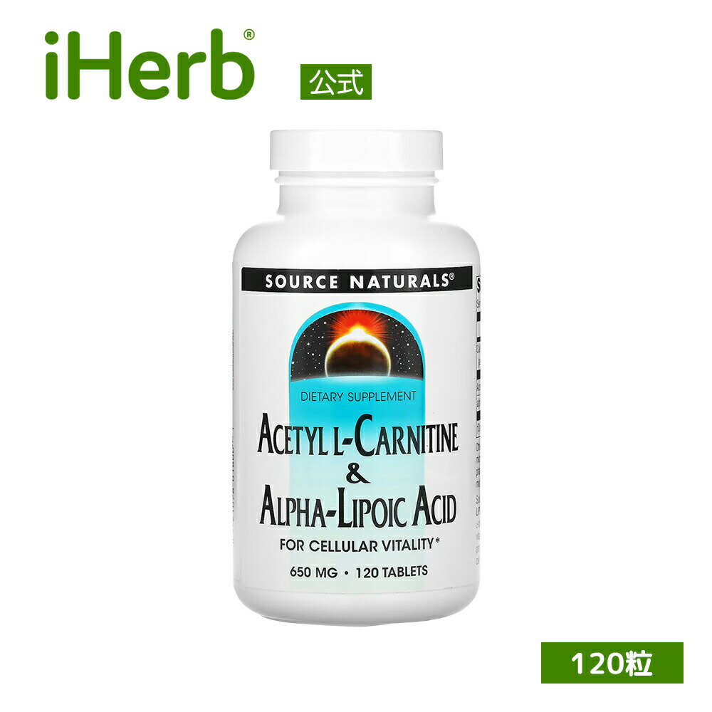 製品仕様 商品名 Source Naturals アセチル L-カルニチン & α-リポ酸 【 iHerb アイハーブ 公式 】 ソースナチュラルズ カルニチン アミノ酸 アルファリポ酸 サプリ サプリメント タブレット 650mg 120粒 商品説明 - 名称 L-カルニチン・α-リポ酸含有食品 原材料 アセチルL-カルニチン、α-リポ酸、ケイ化微結晶セルロース、微結晶セルロース、リン酸二カルシウム、ステアリン酸マグネシウム、ヒドロキシプロピルセルロース、変性セルロースガム、ステアリン酸、シリカ本製品は、酵母、乳製品、卵、グルテン、トウモロコシ、大豆、小麦を使用していません。砂糖、デンプン、防腐剤、合成着色料、香料も使用していません。 内容量 120粒 賞味期限 パッケージに記載 保存方法 高温多湿を避けて保存してください。 商品区分 健康食品（海外製） 生産国 アメリカ 製造者 Threshold EnterprisePo Box 775191, Chicago, 60677-5191 USA 輸入者 本商品は個人輸入商品のため、購入者の方が輸入者となります。 広告文責 iHerb19516163600