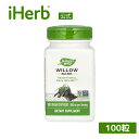 Nature's Way ウィロー バーク 【 iHerb アイハーブ 公式 】 ネイチャーズウェイ ヤナギ樹皮 ヤナギ 柳 樹皮 サプリメント サプリ ハーブ...