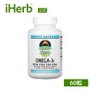 Source Naturals ヴィーガン オメガ-3S EPA DHA 【 iHerb アイハーブ 公式 】 ソースナチュラルズ オメガ3 サプリ サプリメン...