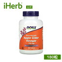 【マラソン期間限定MAX P20倍】NOW Foods アップルサイダービネガー エクストラストレングス 【 iHerb アイハーブ 公式 】 ナウフーズ リンゴ酢 カルシウム マグネシウム サプリメント サプリ タブレット 750mg 180粒