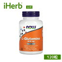 NOW Foods L-グルタミン 【 iHerb アイハーブ 公式 】 ナウフーズ アミノ酸 グルタミン サプリメント サプリ 植物性 植物性カプセル ベジカ...