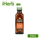 【POINT20倍★5/30 0:00〜6/1 23:59】Simply Organic オレンジ フレーバー オーガニック 【 iHerb アイハーブ 公式 ...