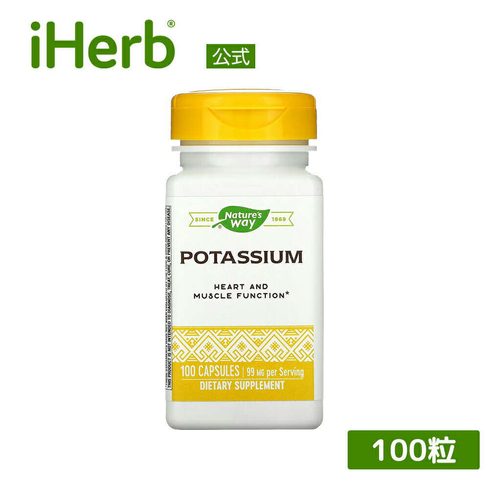 製品仕様 商品名 Nature's Way カリウム 【 iHerb アイハーブ 公式 】 ネイチャーズウェイ クエン酸カリウム ミネラル サプリメント サプリ カプセル 99mg 100粒 商品説明 - 名称 カリウム含有食品 原材料 カリウム、セルロース、ゼラチン（カプセル）、ステアリン酸マグネシウム、シリカ本製品は、グルテン、砂糖、塩、酵母、小麦、大豆、トウモロコシ、乳製品、人工着色料、人工香料、保存料を使用していません。 内容量 100粒 賞味期限 パッケージに記載 保存方法 直射日光、高温多湿を避けて保存してください。 商品区分 健康食品（海外製） 生産国 アメリカ 製造者 Schwabe North AmericaP O Box 200286, Dallas, 75320-0286 USA 輸入者 本商品は個人輸入商品のため、購入者の方が輸入者となります。 広告文責 iHerb19516163600