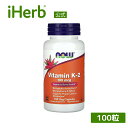 【POINT最大15倍★10/4 20:00~10/9 01:59まで】NOW Foods ビタミンK2 【 iHerb アイハーブ 公式 】 ナウフーズ ビタミンK ビタミン メナキノン メナキノン-4 MK-4 サプリメント サプリ ビタミンサプリ アルファルファ 植物性 ベジカプセル 100mcg 100粒